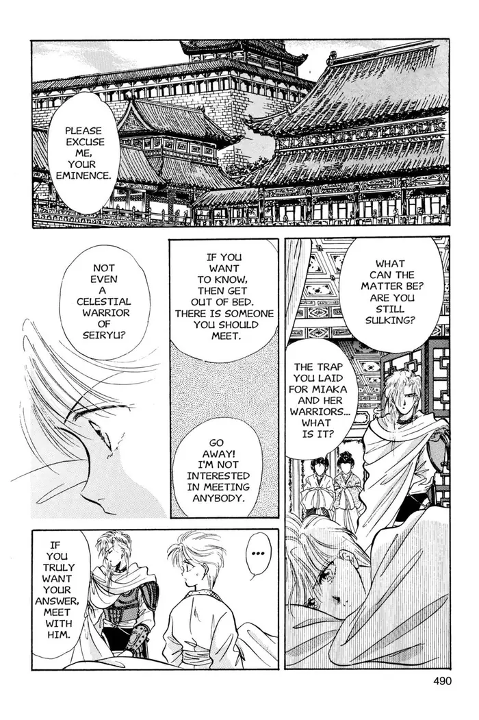Fushigi Yuugi Chapter 34 image 10_optimized